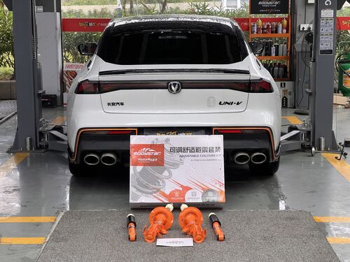 آخرین مورد شرکت Changan UNI-V 2.0T با کمک فنرهای قابل تنظیم EDDY ارتقا یافته است