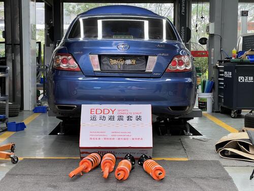 آخرین مورد شرکت 2009 Toyota Reiz Upgrade EDDY Sport Shock Absorber Kit, Unlock Perfect Stance