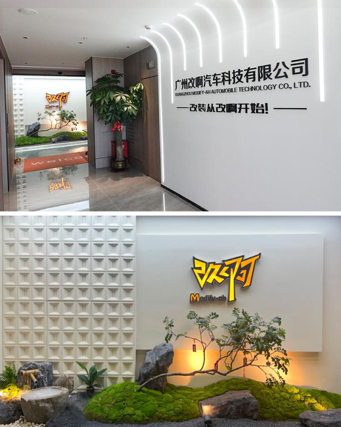 GUANGZHOU MODIFY-AH AUTOMOBILE TECHNOLOGY CO., LTD نمایه شرکت