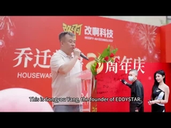 سخنرانی رئیس یانگ در جشن سالگرد شرکت