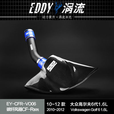 EDDYST قدرت موتور خود را افزایش دهید