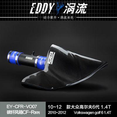 EDDYST Performance & Style Airbox از فیبر کربن برای فولکس واگن گلف