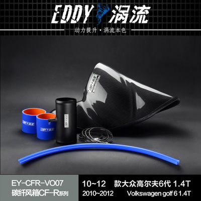 EDDYST Performance & Style Airbox از فیبر کربن برای فولکس واگن گلف