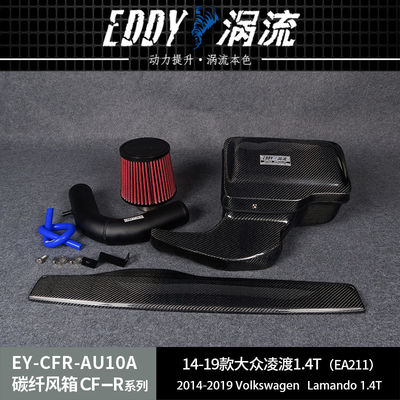 EDDYST عملکرد Airbox مزایای فیبر کربن برای VW 1.4T