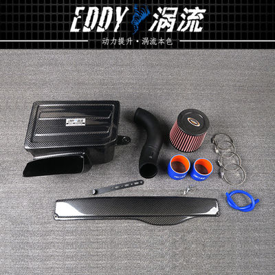 EDDYST Airbox از فیبر کربن برای حداکثر عملکرد برای VW Magotan
