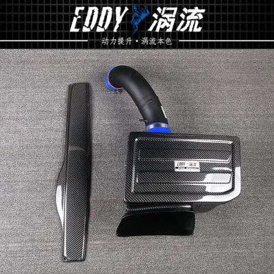 EDDYST Airbox از فیبر کربن برای حداکثر عملکرد برای VW Magotan