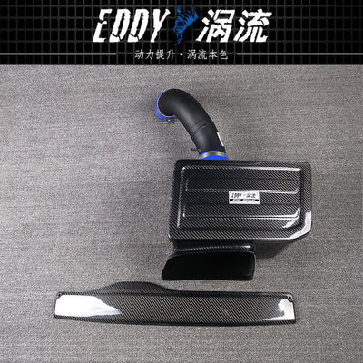 EDDY فايبر کربن Airbox طراحی لطیف نتایج قدرتمند برای AUDI S3