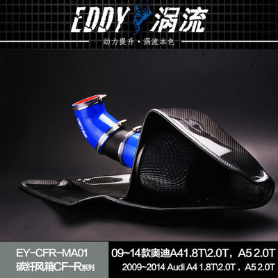EDDY طراحی شده برای قدرت کربن فیبر با جریان بالا AUDI Q5
