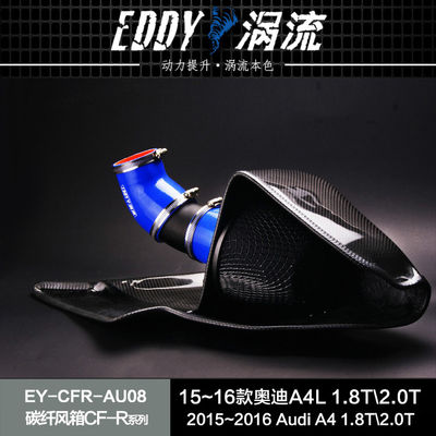 EDDY Airbox فیبر کربن سبک وزن قوی عملکرد بالا برای Audi Q5