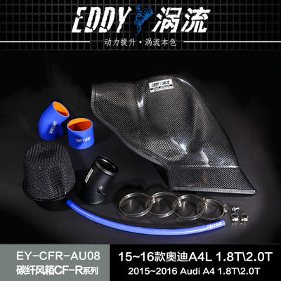 EDDY Airbox فیبر کربن سبک وزن قوی عملکرد بالا برای Audi Q5