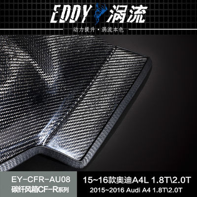 EDDY Airbox فیبر کربن سبک وزن قوی عملکرد بالا برای Audi Q5