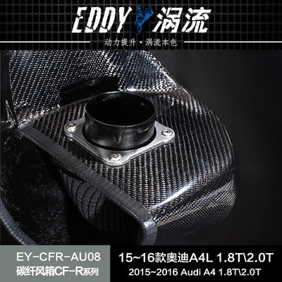 جعبه هوای مصرف فیبر کربن EDDY: پتانسیل موتور خود را برای AUDI A4L افزایش دهید