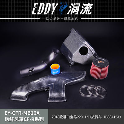 EDDY کیت Airbox با فیبر کربن برای BMW