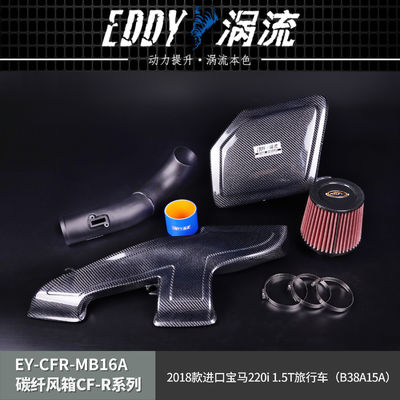 EDDY کیت Airbox با فیبر کربن برای BMW