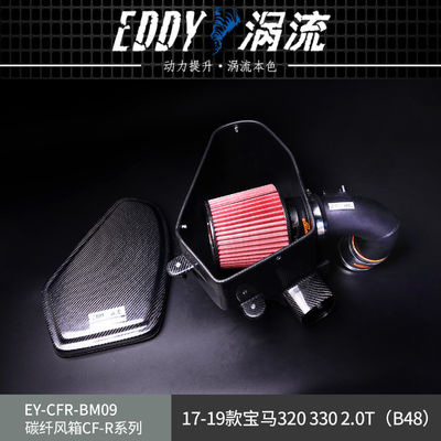 EDDY کیت جذب فیبر کربن با کیفیت بالا برای پاسخ موتور بهبود یافته برای BMW